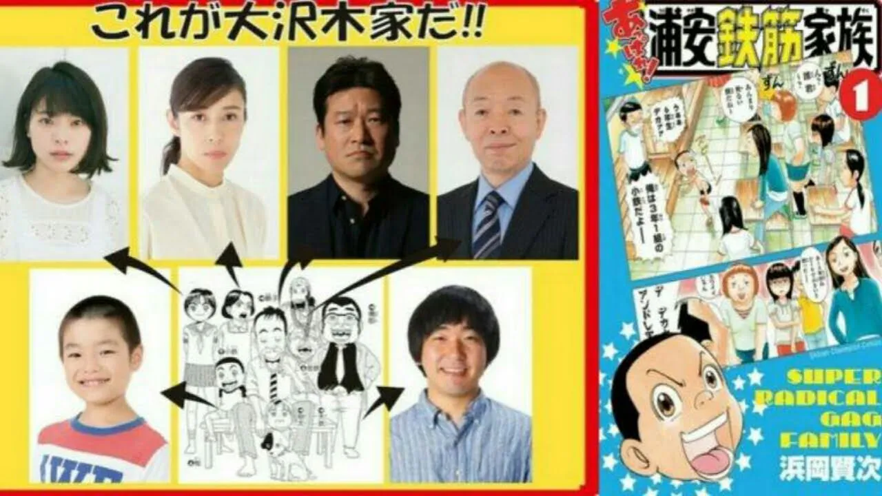 Seri Live-Action Urayasu Tekkin Kazoku Ungkap Penyanyi Lagu Tema dan Tanggal Tayangnya
