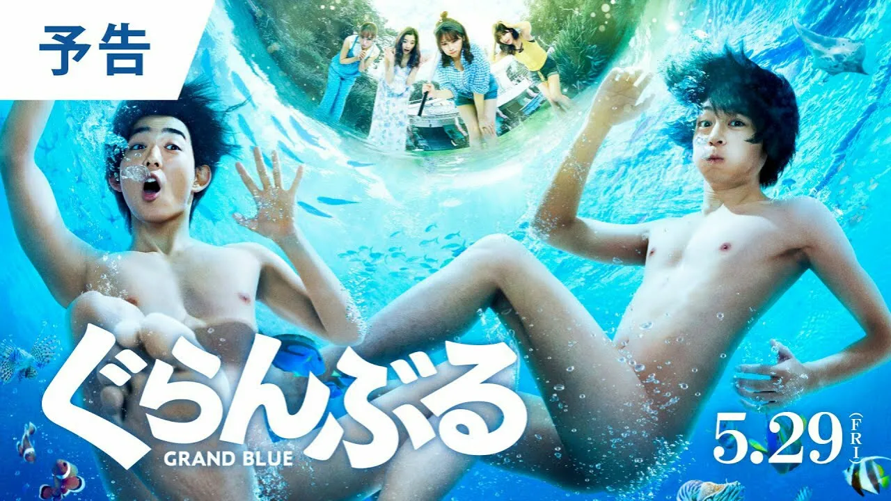 Trailer dari Film Live-Action Grand Blue Dreaming Ungkap Lagu Tema dan Pemeran Lainnya
