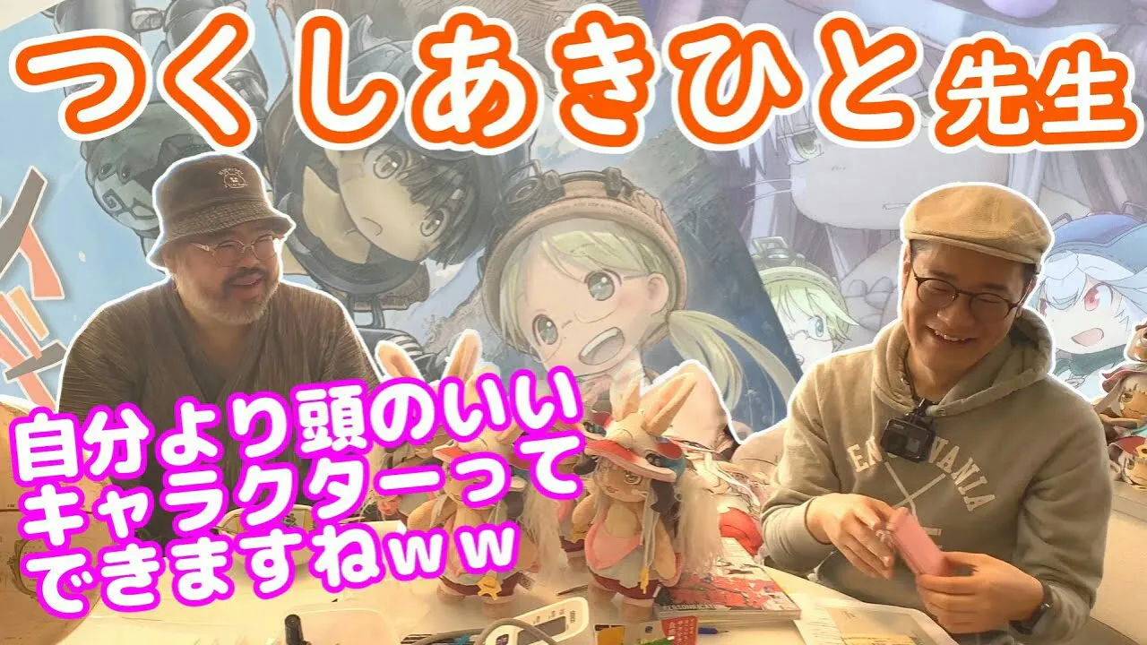 Kreator Made in Abyss Menunjukkan Ruang Kerjanya di Wawancara YouTube
