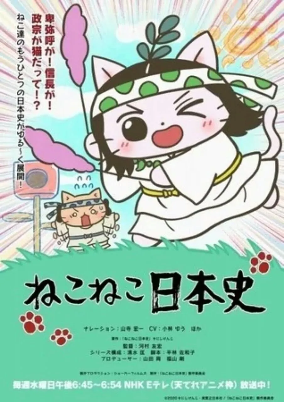 Season Kelima Anime Meow Meow Japanese History Debut pada tanggal 8 April