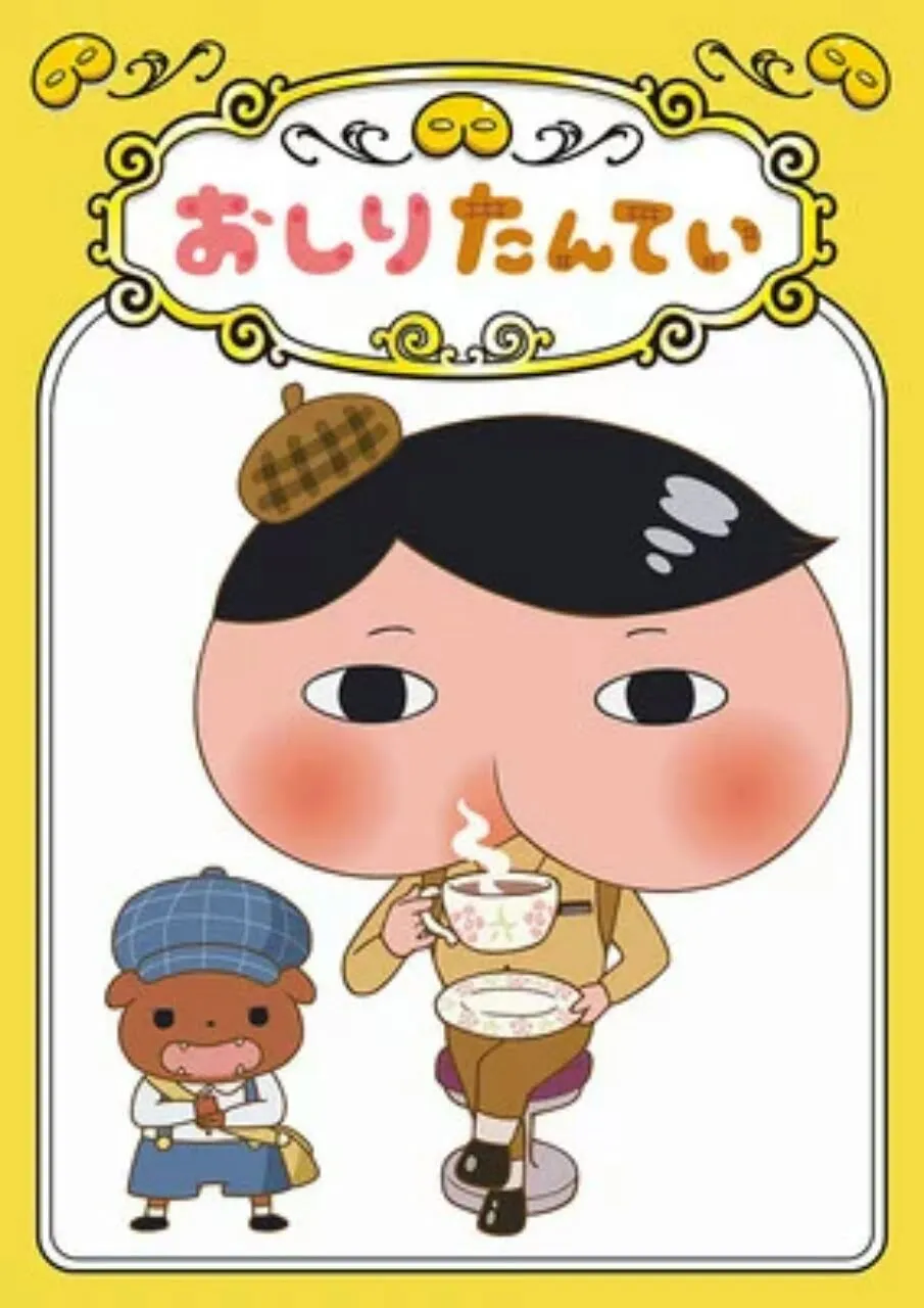 Anime Butt Detective Memasuki Tahun Ke-3