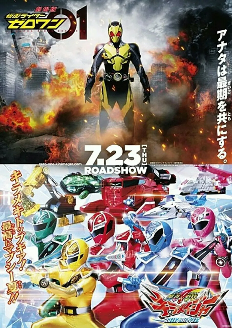 Teaser Film Kamen Rider Zero-One/Mashin Sentai Kiramager Ungkap Tanggal Tayang Filmnya