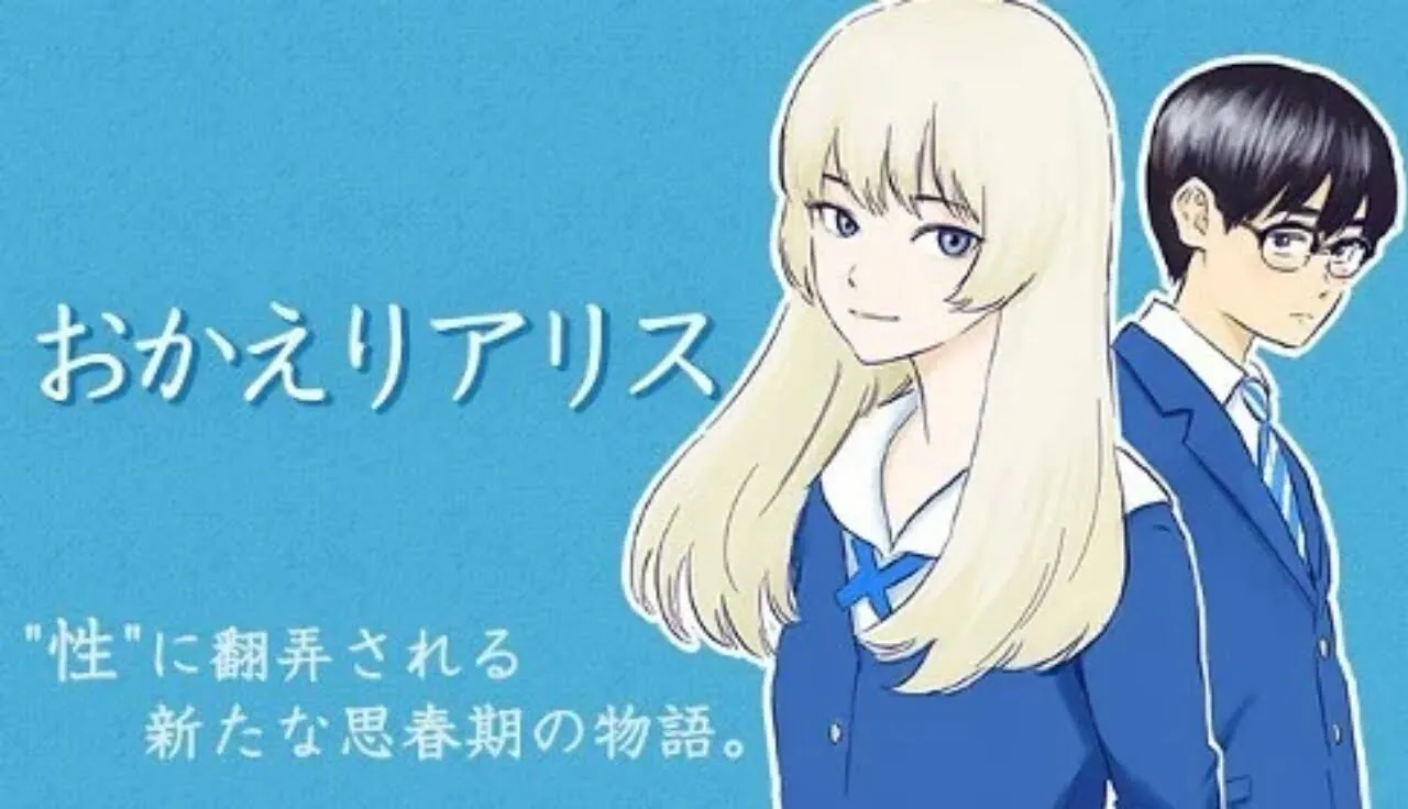 Shūzō Oshimi, Kreator Aku no Hana, akan Meluncurkan Manga Okaeri Alice