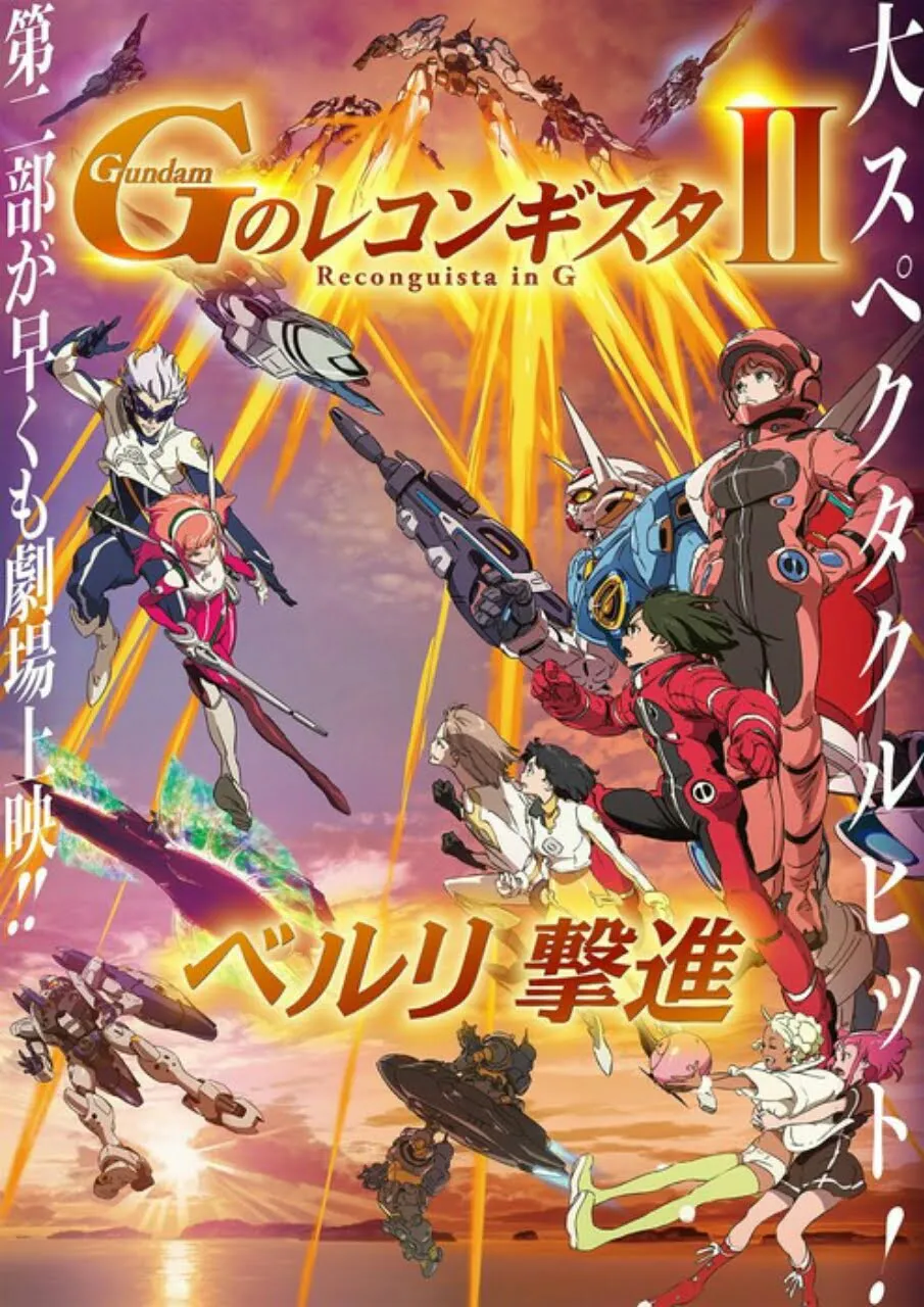BD/DVD dari Film Kompilasi Gundam: Reconguista in G Kedua Ditunda Ke Bulan Mei