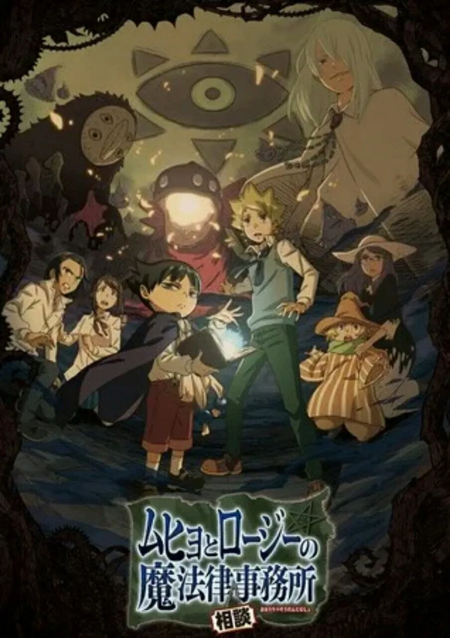 Anime Muhyo & Roji's Bureau of Supernatural Investigation Season 2 Rilis Visual dan Ungkap Penyanyi Lagu Temanya