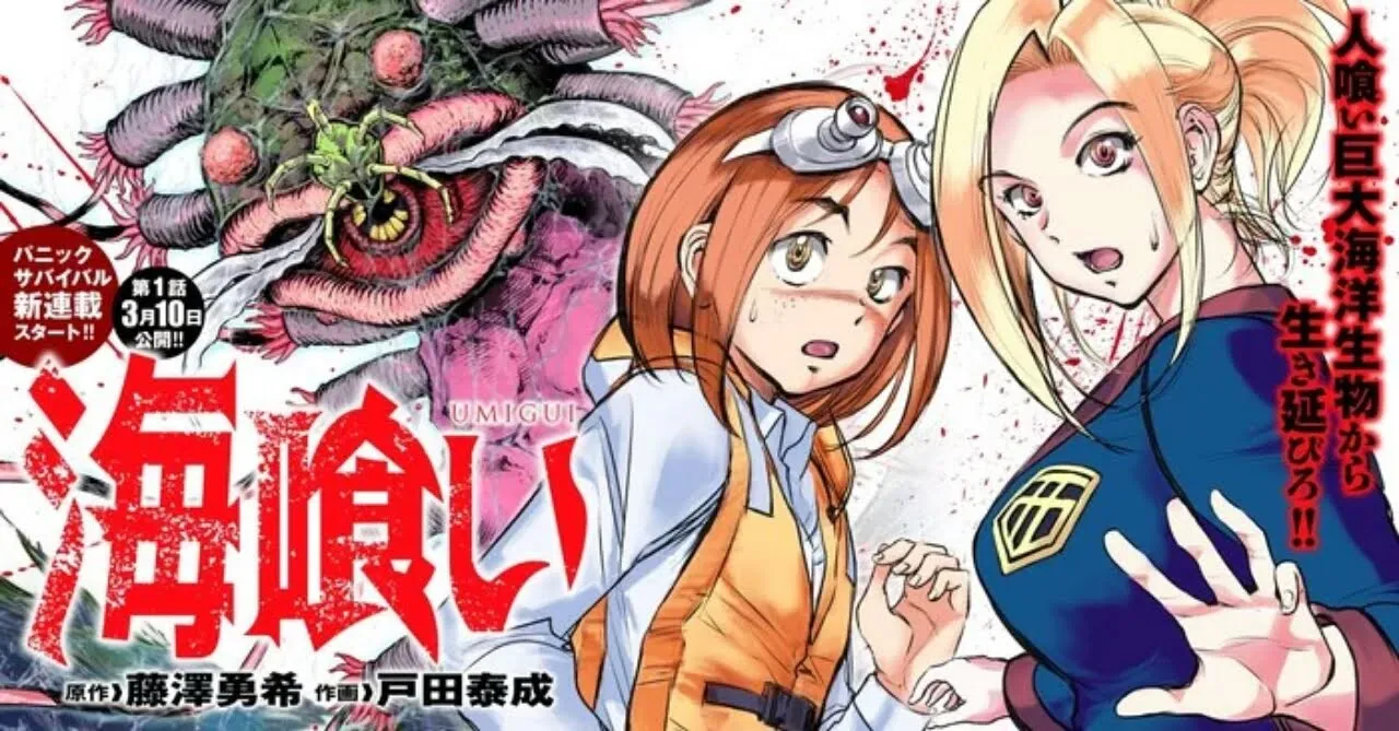 Yūki Fujisawa (Metro Survive) dan Yasunari Toda (s.CRY.ed) Luncurkan Manga Baru