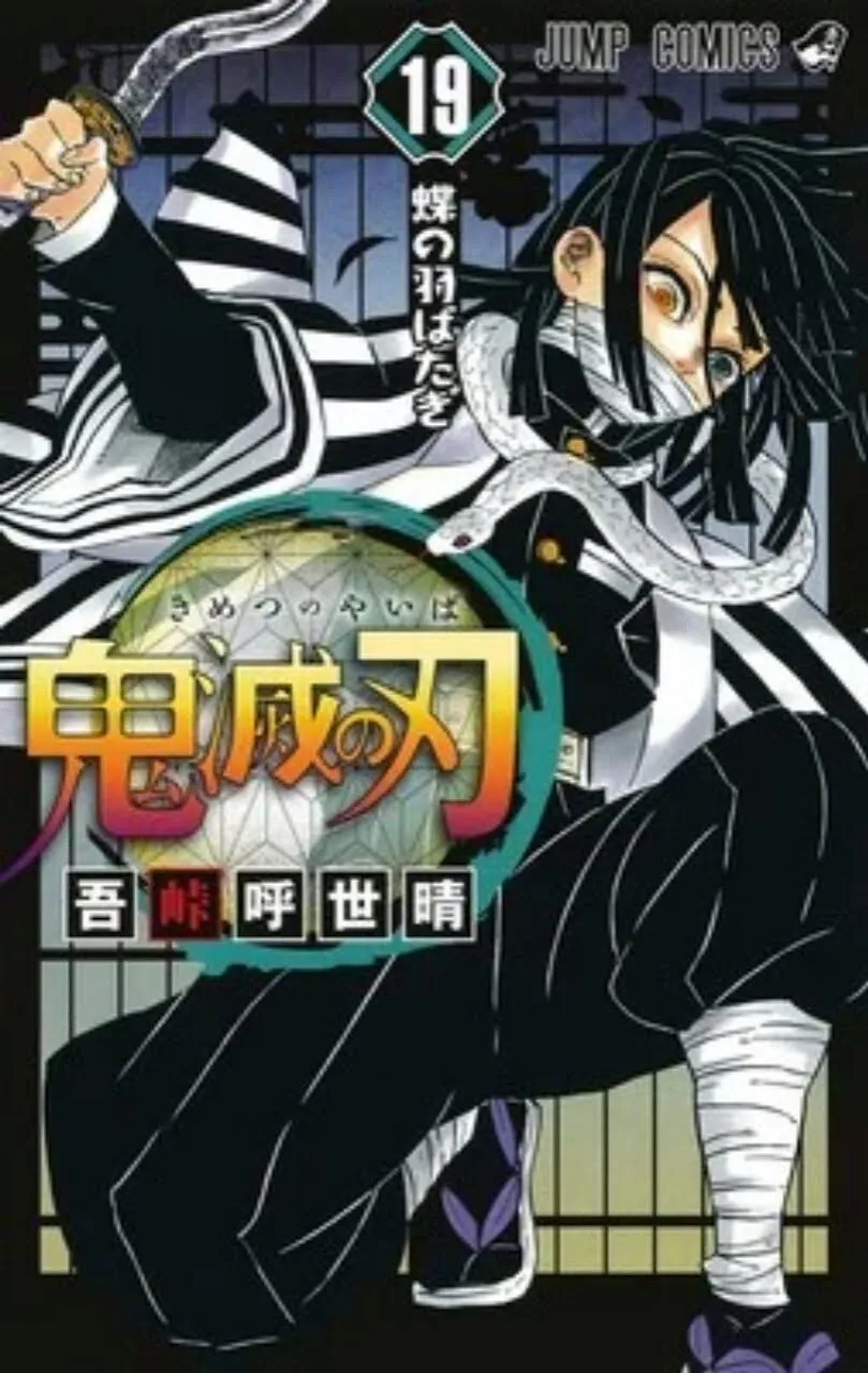 Manga Demon Slayer: Kimetsu no Yaiba Menempati Semua Posisi 10 Besar Di Grafik Mingguan Jepang Selama 1 Bulan Penuh