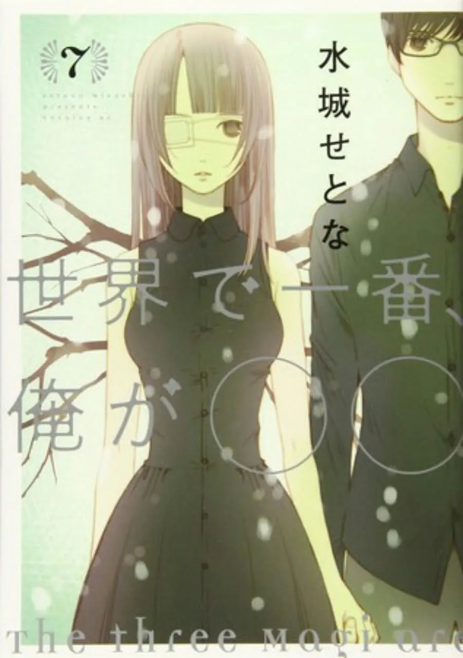 Manga 'Sekai de Ichiban, Ore ga ◯◯' Kembali Hiatus