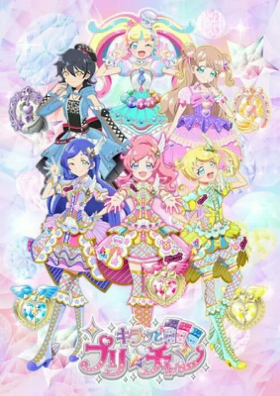 Anime Kiratto Pri☆Chan Diperankan oleh Nanami Yamashita, Nichika Omori, Minami Tanaka