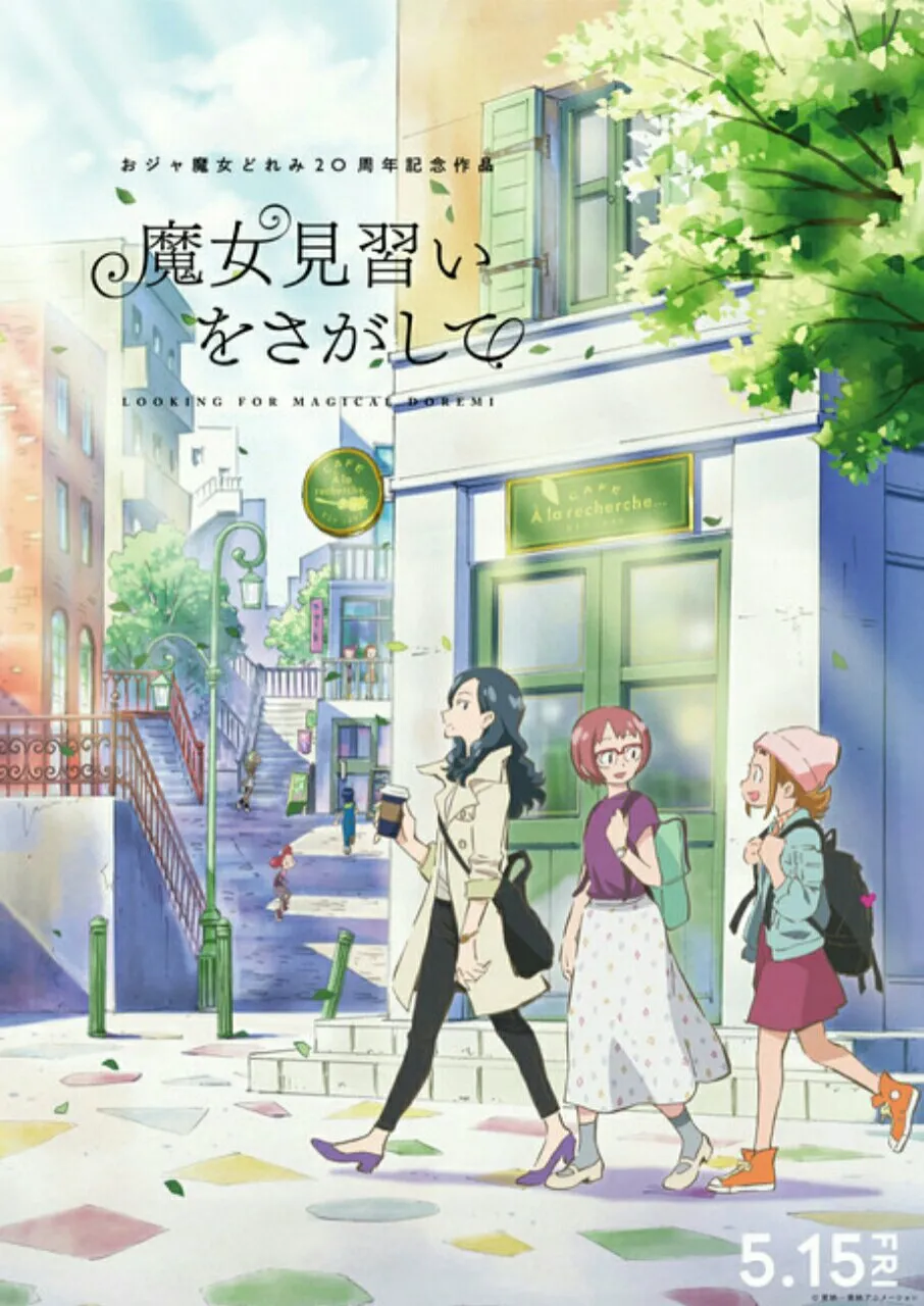 Film Anime Ulang Tahun Ke-20 Ojamajo Doremi Ungkap 3 Anggota Seiyuu untuk Karakter Laki-Laki