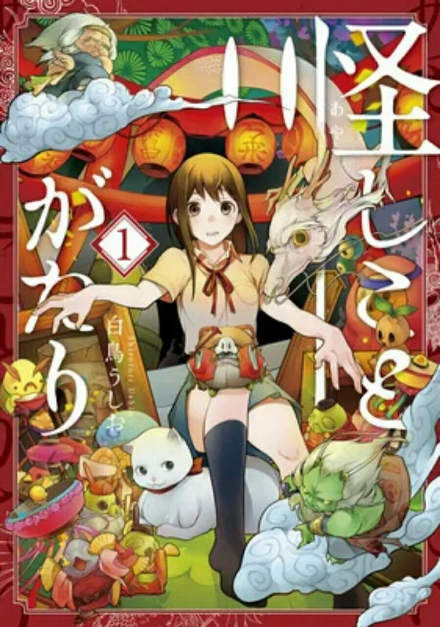 Manga Ghostly Things akan Berakhir Pada Bulan April