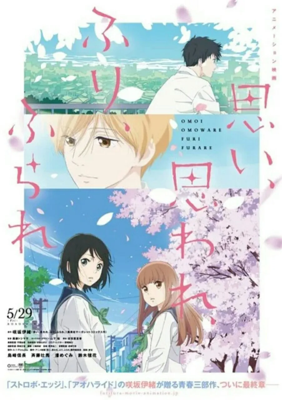 Film Anime 'Love Me, Love Me Not' Ungkap Pemeran Orang Tua dan Teman Sekelas