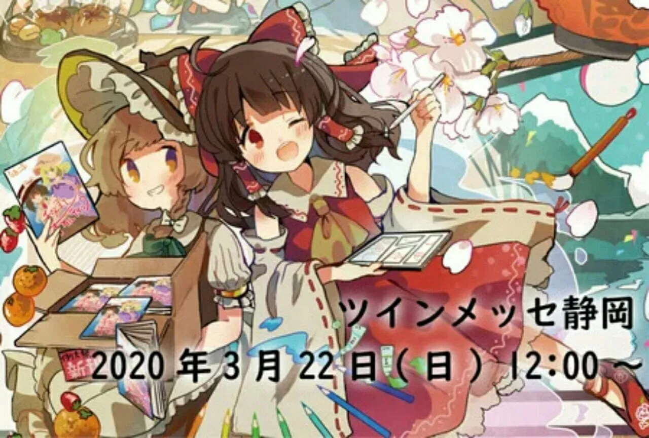 Konser Hypnosis Mic Telah Dibatalkan, Acara Dōjinshi Touhou Project Ditunda Karena Masalah Coronavirus COVID-19