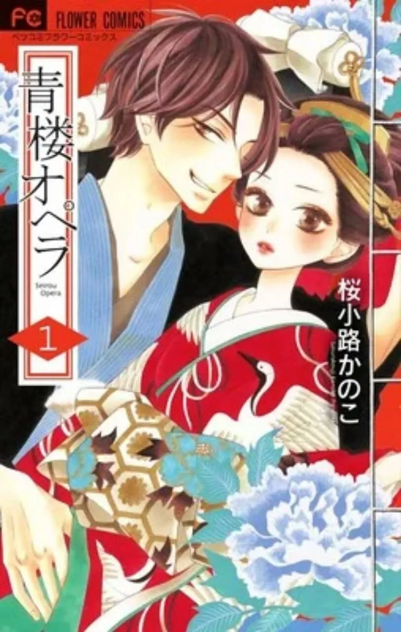Kanoko Sakurakoji, Kyousuke Motomi, dan Izumi Kaneyoshi Akan Menggambar One-Shot