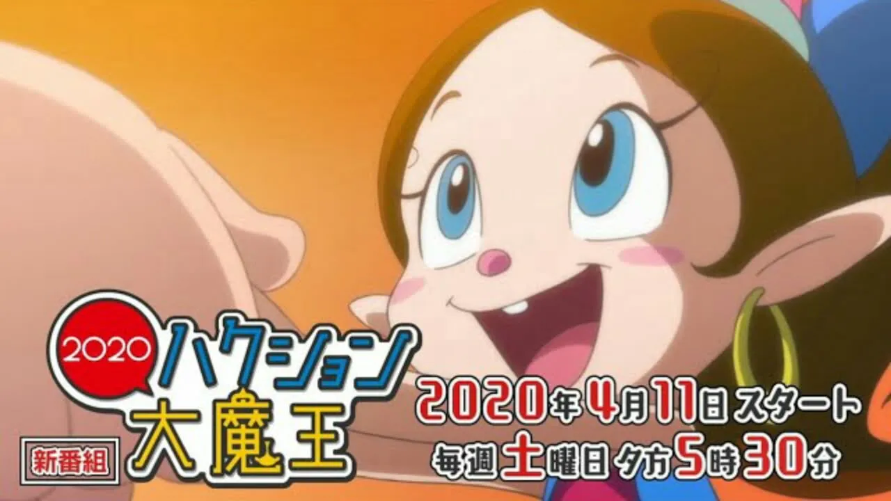 Anime Hakushon Daimaō 2020 Ungkap Seiyuu, Lagu Tema, dan Rilis PV