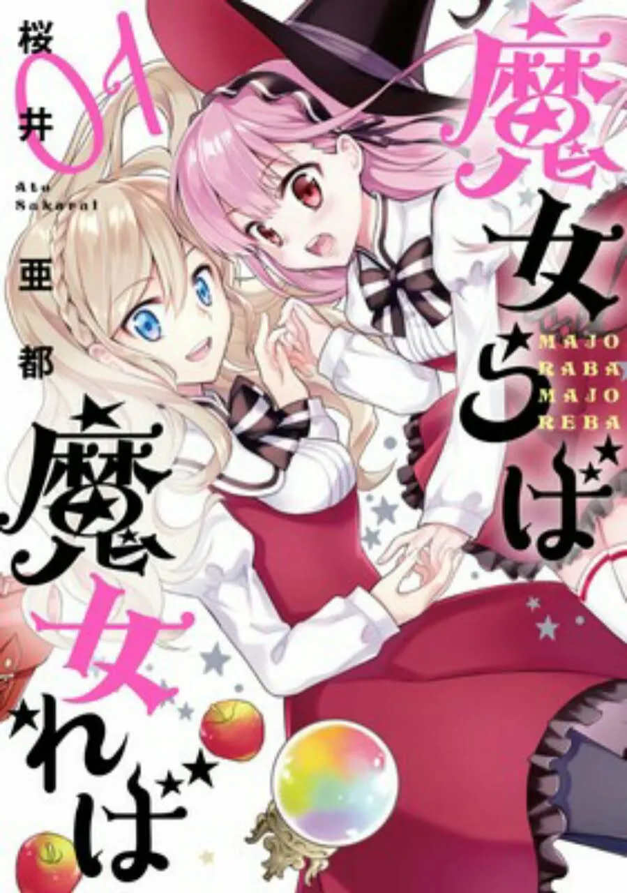 Ato Sakurai Akan Mengakhiri Manga Majo Raba Majo Reba Dalam 2 Chapter