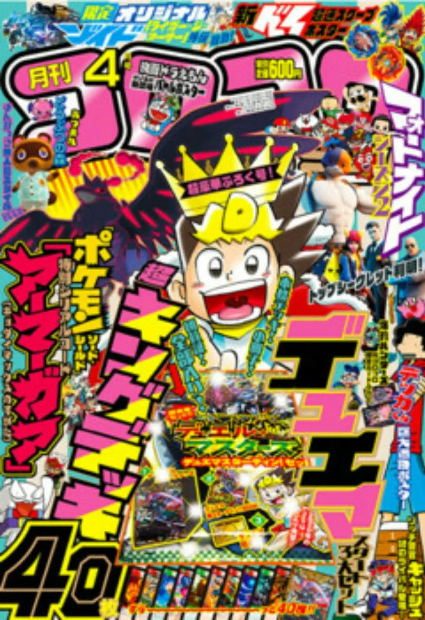Coro Coro Comics Magazine Memberitahukan Game Switch Baru yang Mengikuti Splatoon, Fortnite