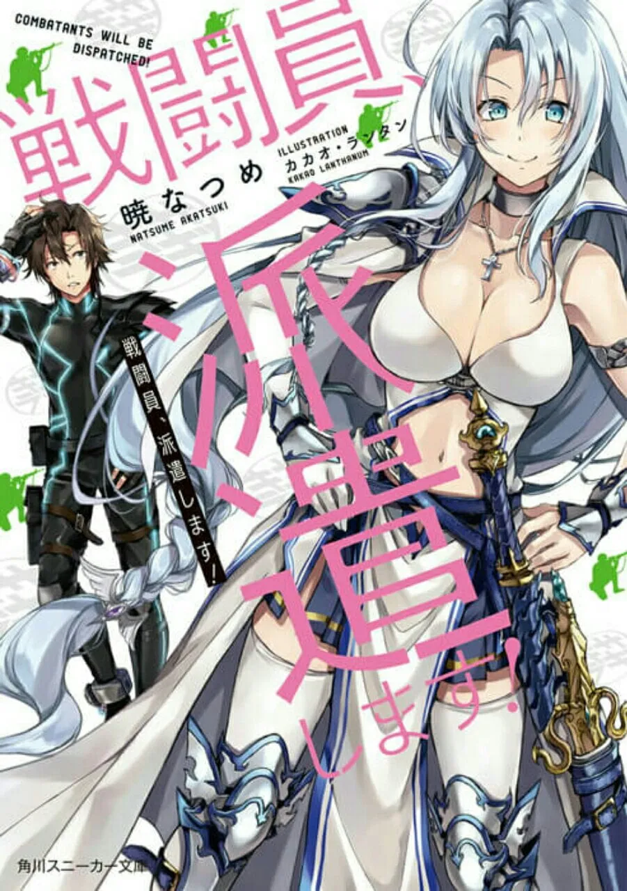 Novel Combatants Will Be Dispatched! Karya Penulis Konosuba, Natsume Akatsuki, Dapatkan Anime TV