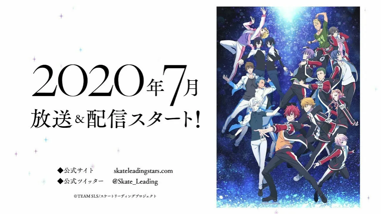 Anime TV Skate-Leading Stars Ungkap Seiyuu & Staf Lainnya, Intro Cerita, Bulan Debut
