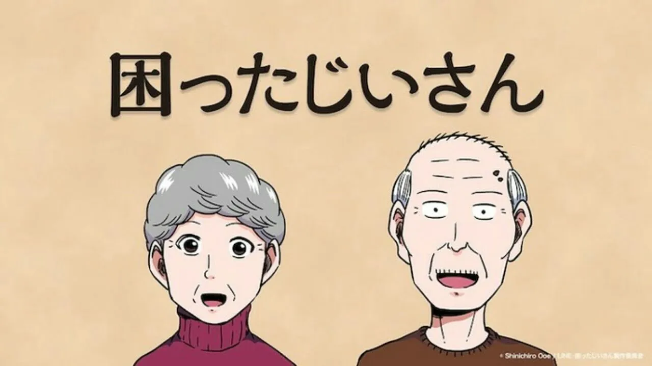 Anime TV Romcom Kakek-Nenek Komatta Jii-san Ungkap Seiyuu, Staf, dan Tanggal Debutnya