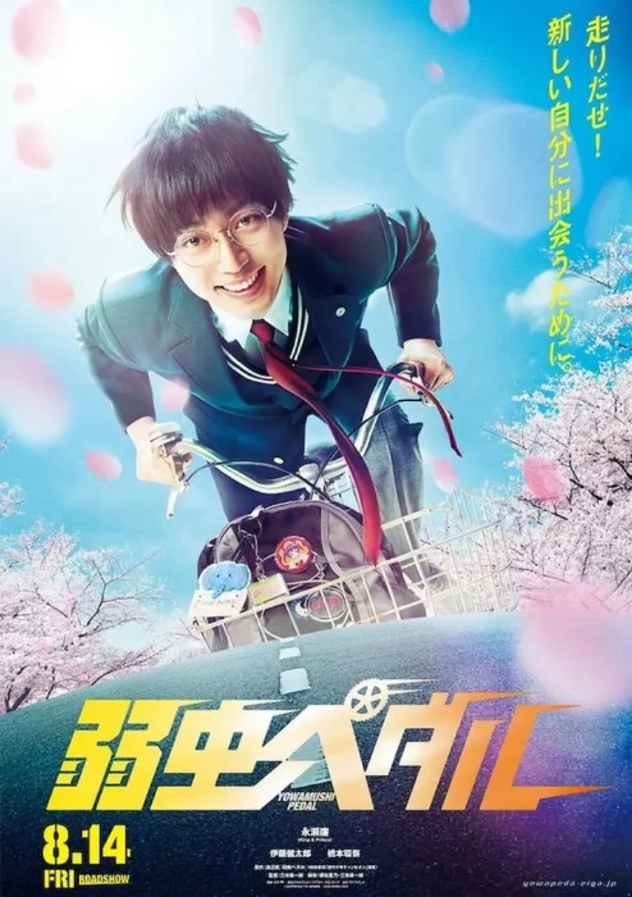 Film Live-Action Yowamushi Pedal Ungkap Teaser dan Visual Baru