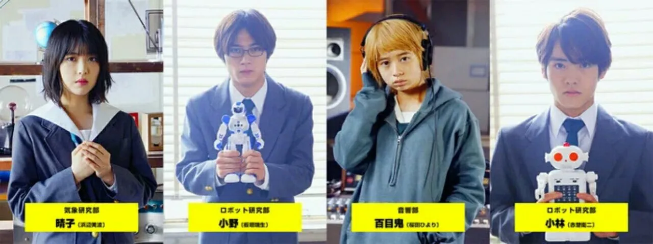 Film Live-Action Keep Your Hands Off Eizouken! Ungkap Pemeran Lainnya