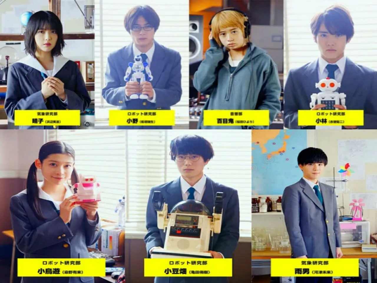 Film Live-Action Keep Your Hands Off Eizouken! Ungkap Pemeran Lainnya