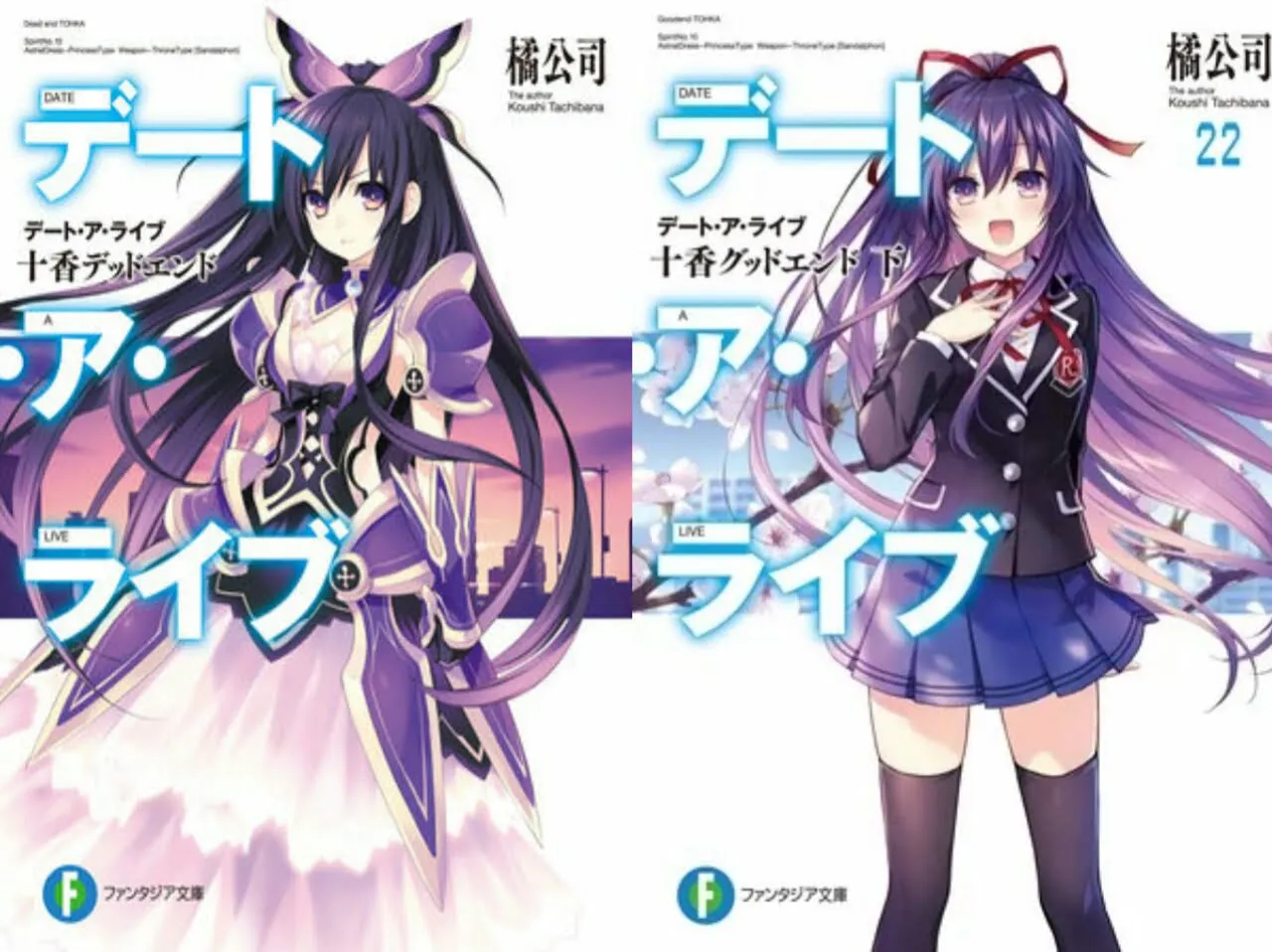 Seri Novel Ringan Date A Live Telah Berakhir Pada Tanggal 19 Maret