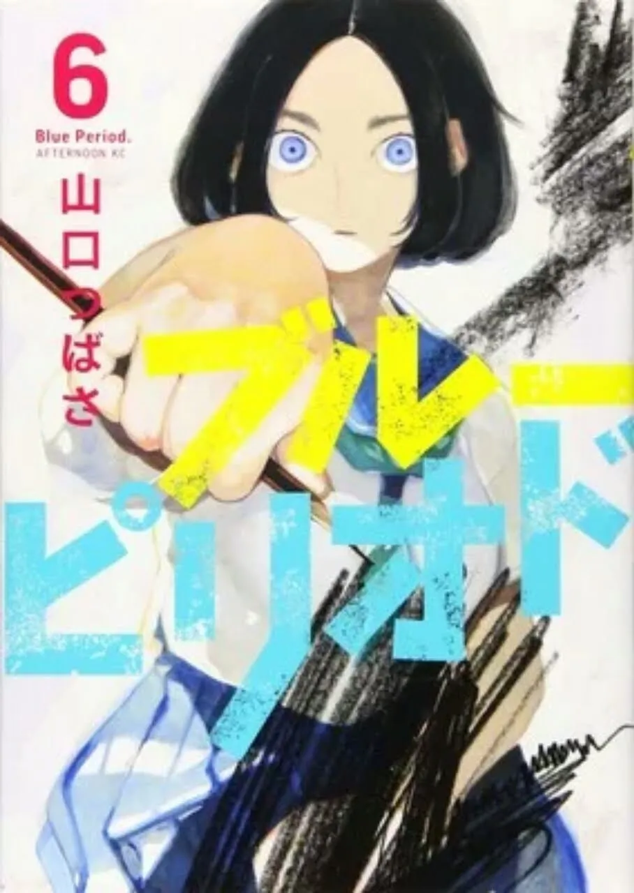 Manga The Blue Period. karya Tsubasa Yamaguchi Memenangkan Penghargaan Manga Taisho Ke-13