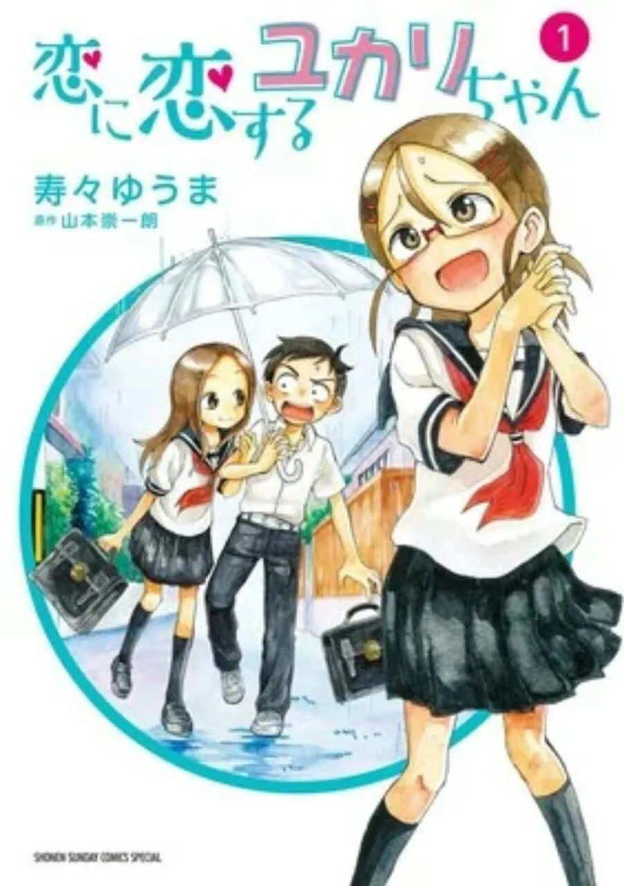 Yūma Suzu Akan Mengakhiri Manga Spinoff Koi ni Koisuru Yukari-chan Dalam Chapter Berikutnya