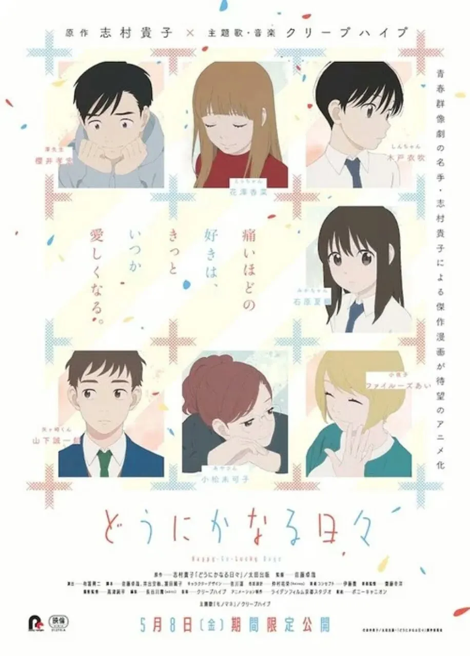Trailer Baru Film Anime Happy-Go-Lucky Days Ungkap Seiyuu Lainnya, Lagu Tema