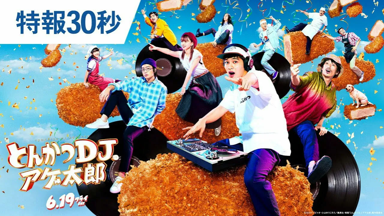 Film Live-Action Tonkatsu DJ Agetarō Rilis Trailer Teaser