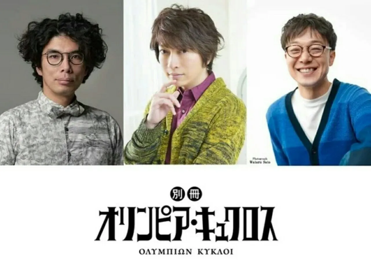 Video Promosi Anime Bessatsu Olympia Kyklos Ungkap Seiyuu dan Staf
