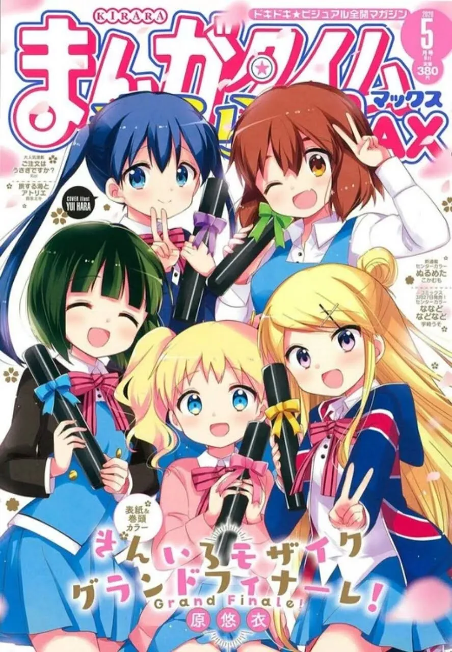 Manga Kin-iro Mosaic/KINMOZA! Berakhir Dengan Pengumuman Film Baru, Manga Spinoff Spesial
