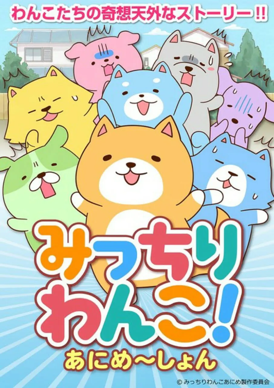Franchise Karakter Mitchiri Wanko Akan Dapatkan Anime Pada Tanggal 1 April