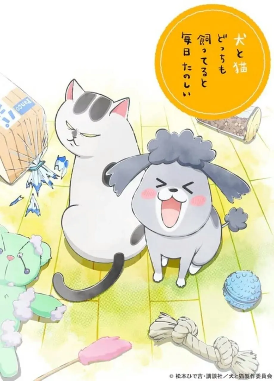 Video Promosi Anime Inu to Neko Docchimo Katteru to Mainichi Tanoshii Ungkap Seiyuu, Staf, Informasi Debut