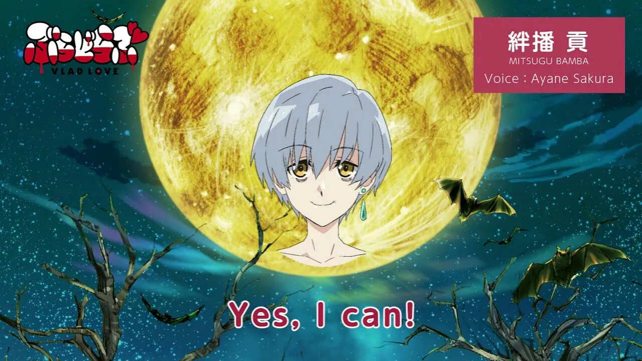 Anime VladLove Garapan Mamoru Oshii Diperankan oleh Ayane Sakura