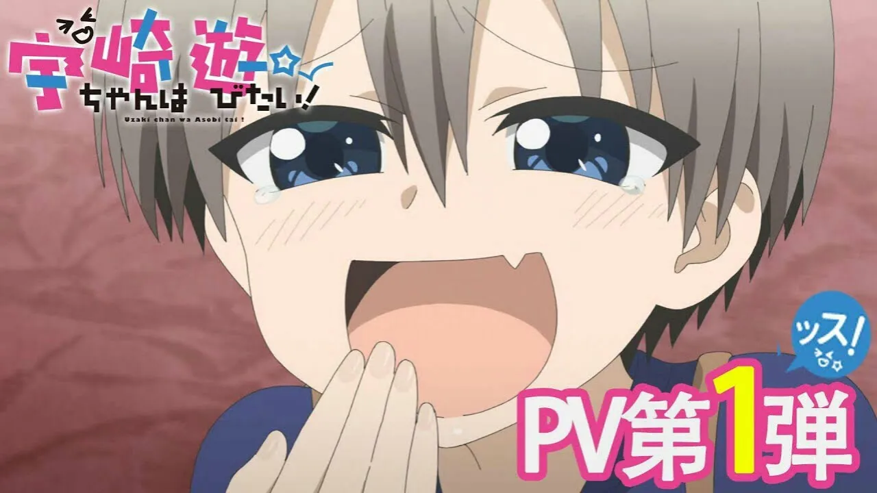 Video Promosi Pertama Anime Uzaki-chan Wants to Hang Out! Telah Dirilis