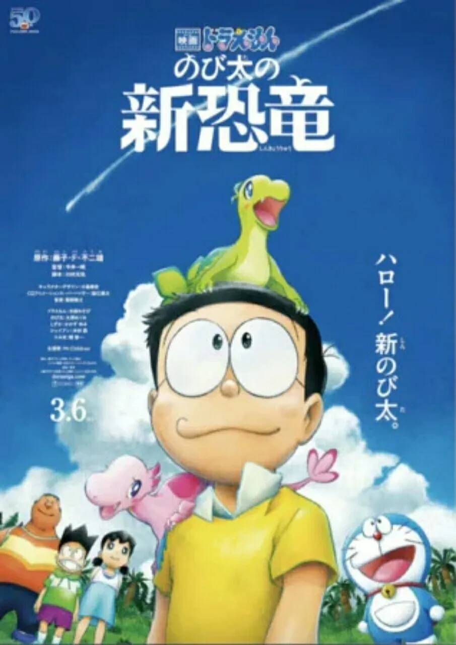 Film Doraemon: Nobita no Shin Kyoryū Dijadwalkan Kembali untuk 7 Agustus, Film Stand By Me Doraemon 2 Ditunda
