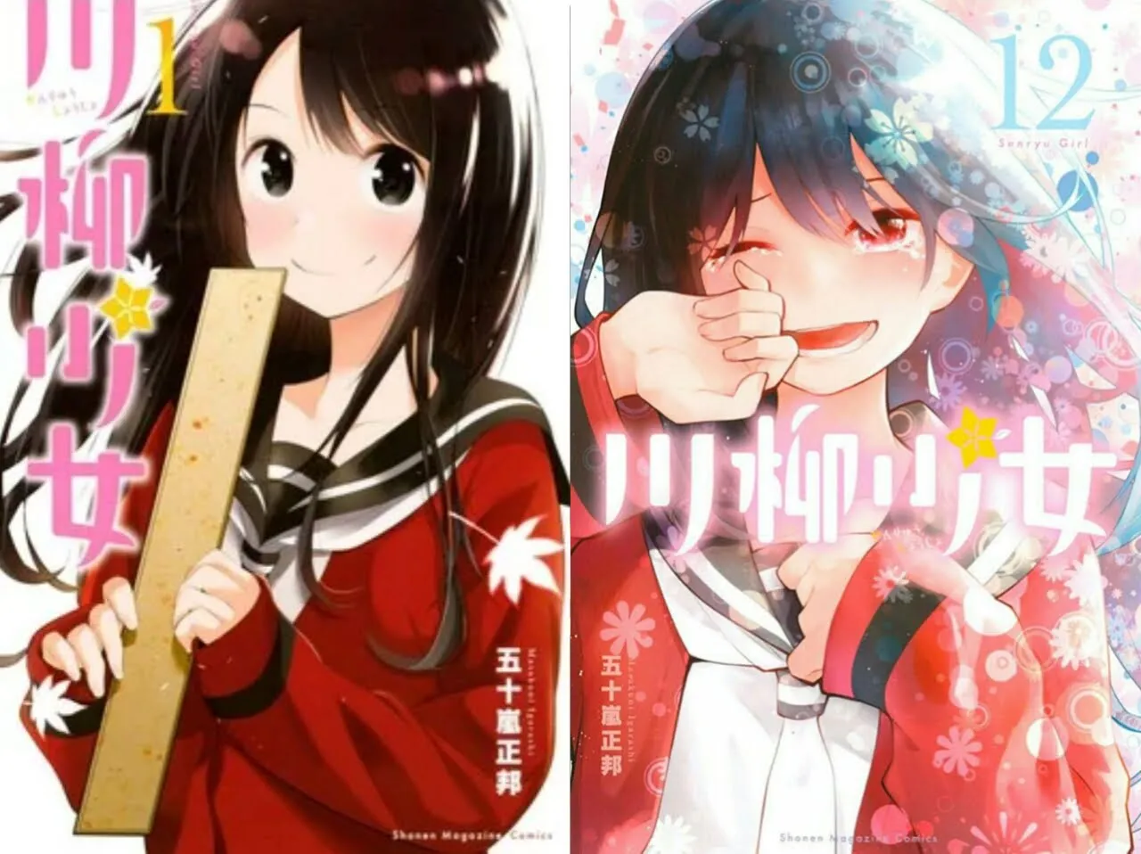 Manga Senryū Girl Akan Berakhir Dalam 6 Chapter