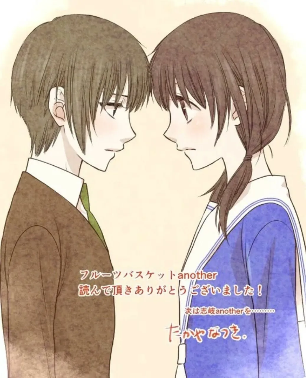 Manga Fruits Basket Another Akan Kembali Pada Tanggal 6 April