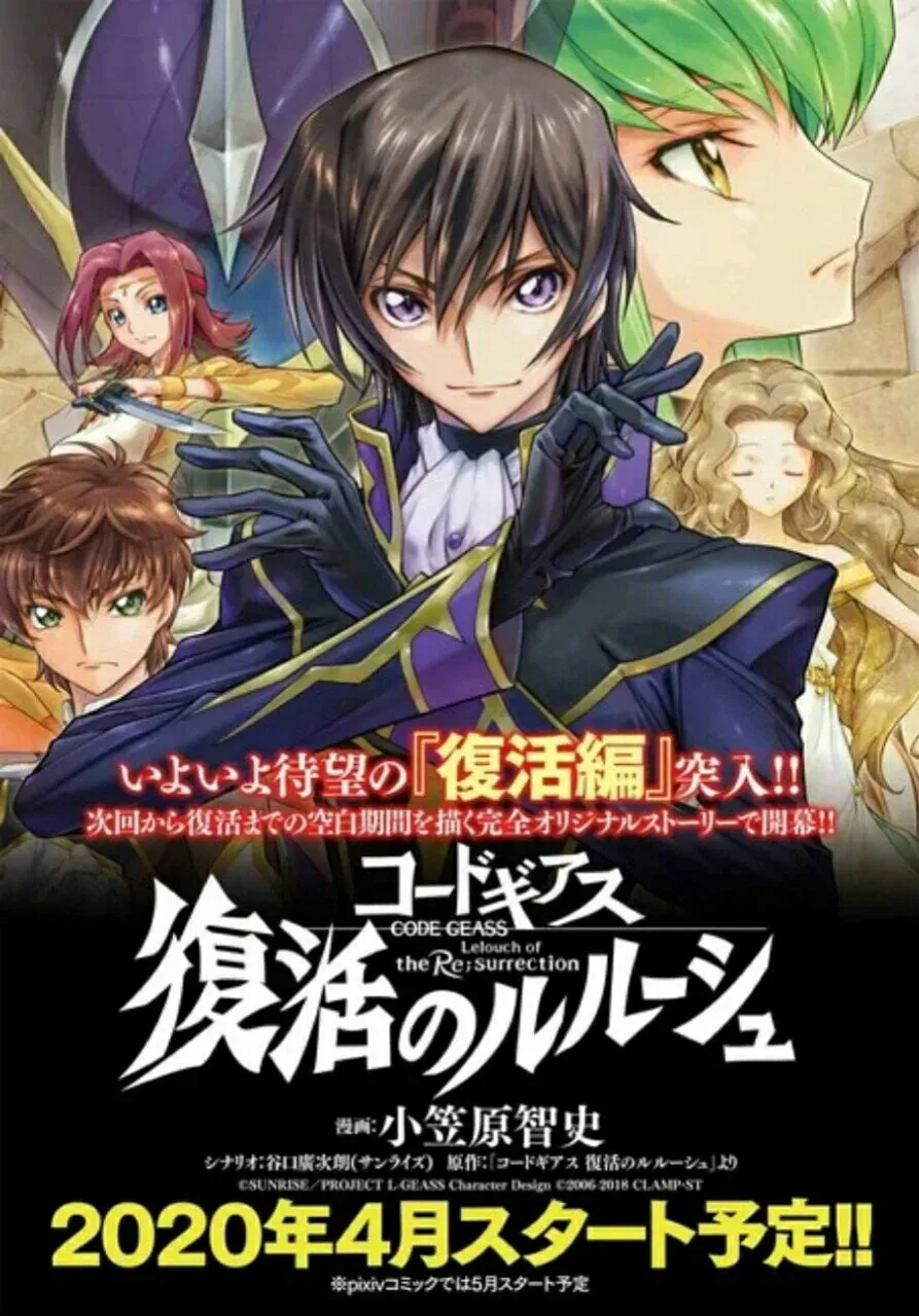Manga Code Geass Lelouch of the Re;surrection Akan Diluncurkan Pada Bulan April