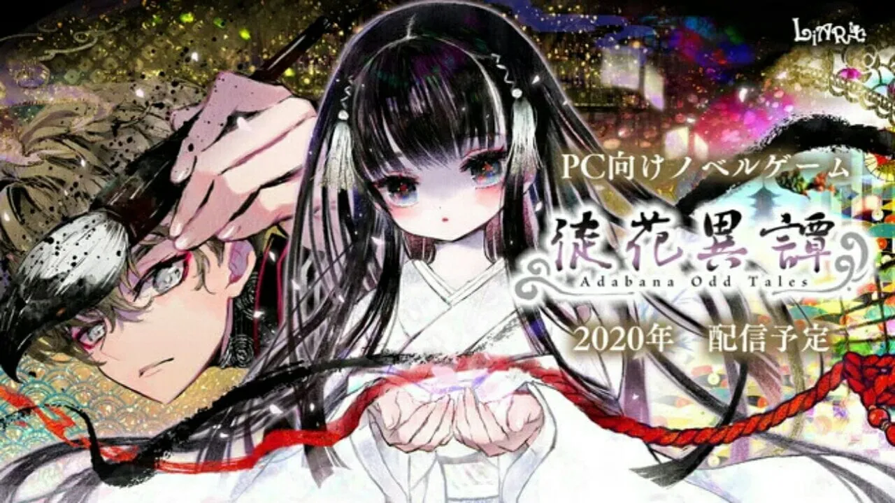 Aniplex.exe Ungkap Informasi Rilis dan Film Pembuka untuk Game Adabana Odd Tales dan Atri