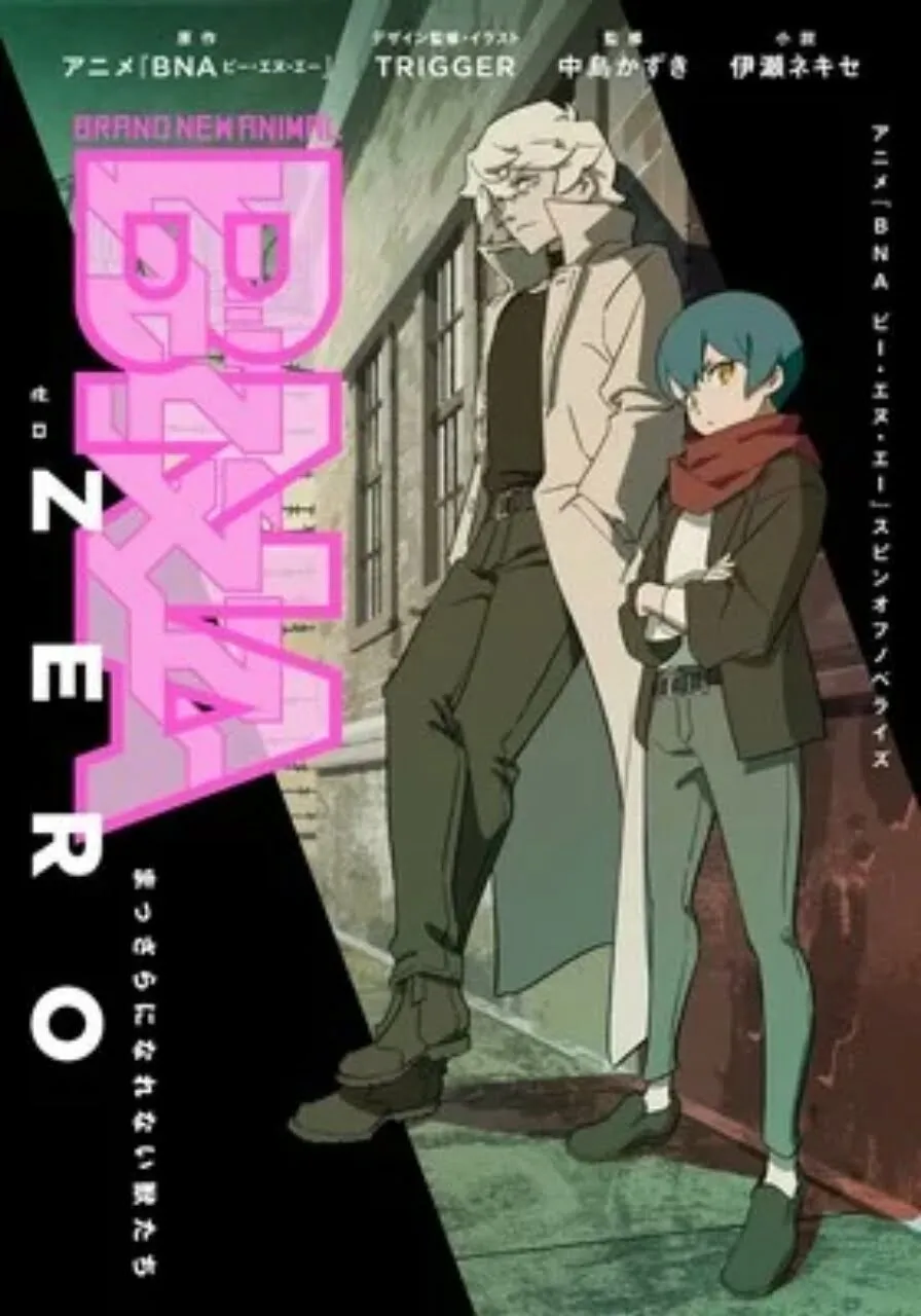 Anime BNA: Brand New Animal Garapan Studio Trigger Dapatkan Novel Prekuel