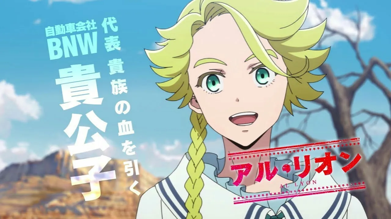 Video Promosi Anime Appare-Ranman! Garapan P.A. Works Perdengarkan Lagu Pembuka dan Seiyuu Lainnya