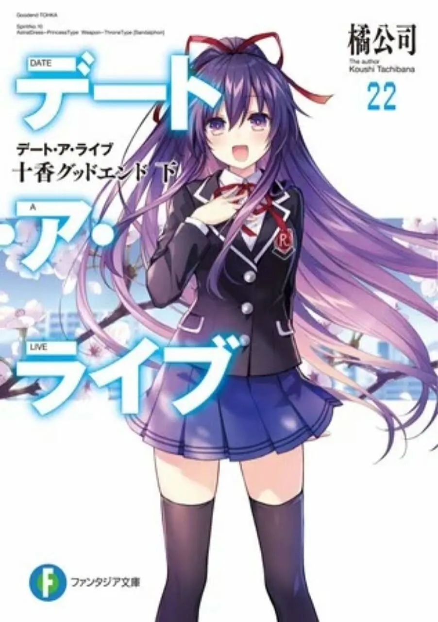 Anime Date A Bullet Ungkap Staf, Format Anime, Visual