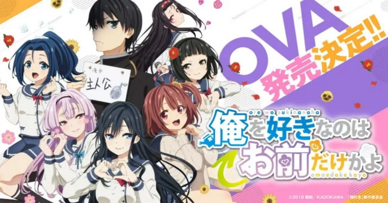 Video Promosi OVA ORESUKI: Are you the only one who loves me? Ungkap Tanggal Rilisnya