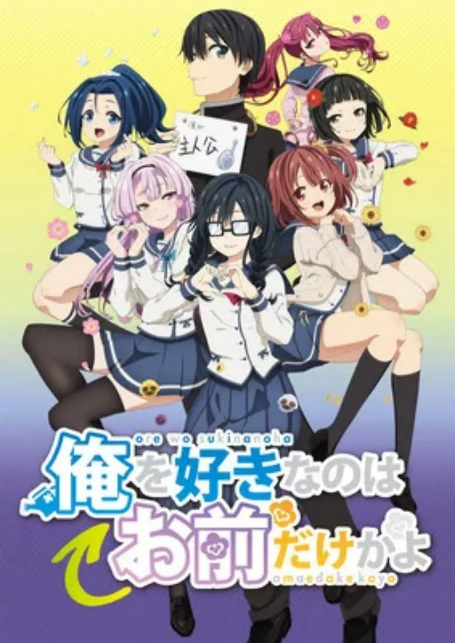Video Promosi OVA ORESUKI: Are you the only one who loves me? Ungkap Tanggal Rilisnya