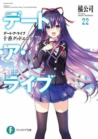 Anime Date A Live Dapatkan Season Ke-4