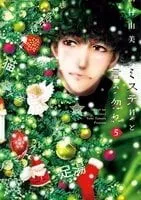 Manga The Blue Period. karya Tsubasa Yamaguchi Memenangkan Penghargaan Manga Taisho Ke-13